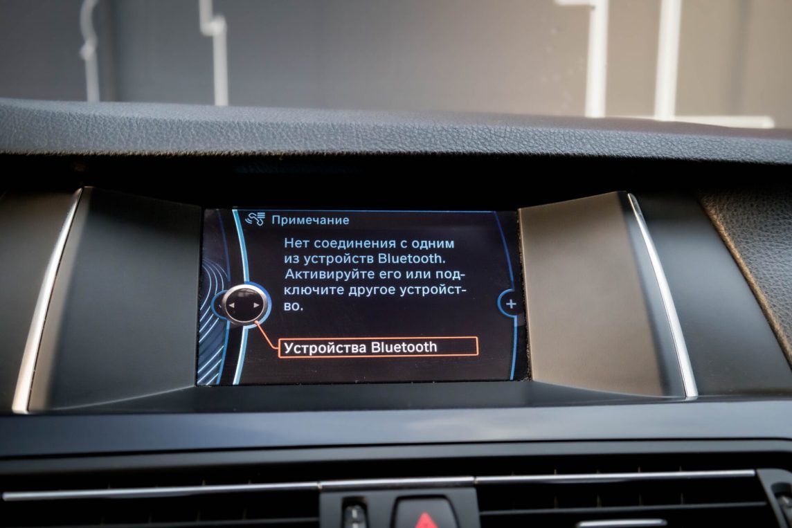 BMW 530D