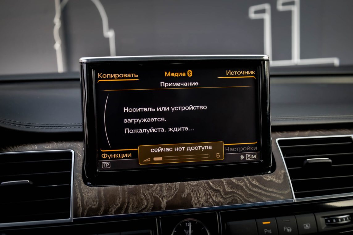 AUDI A8