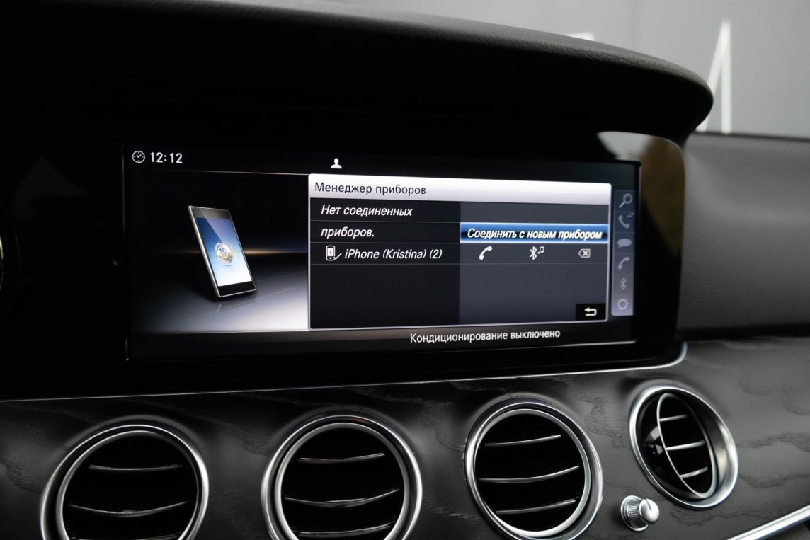 MERCEDES BENZ E 220 D 4MATIC