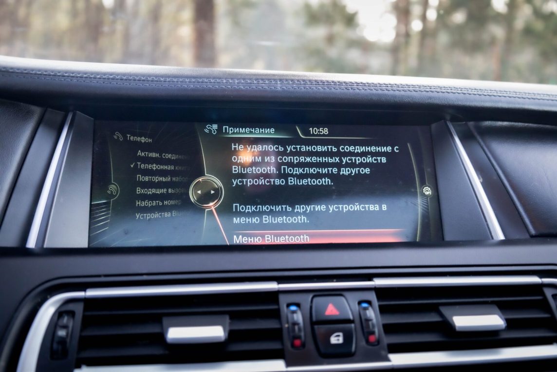BMW 740