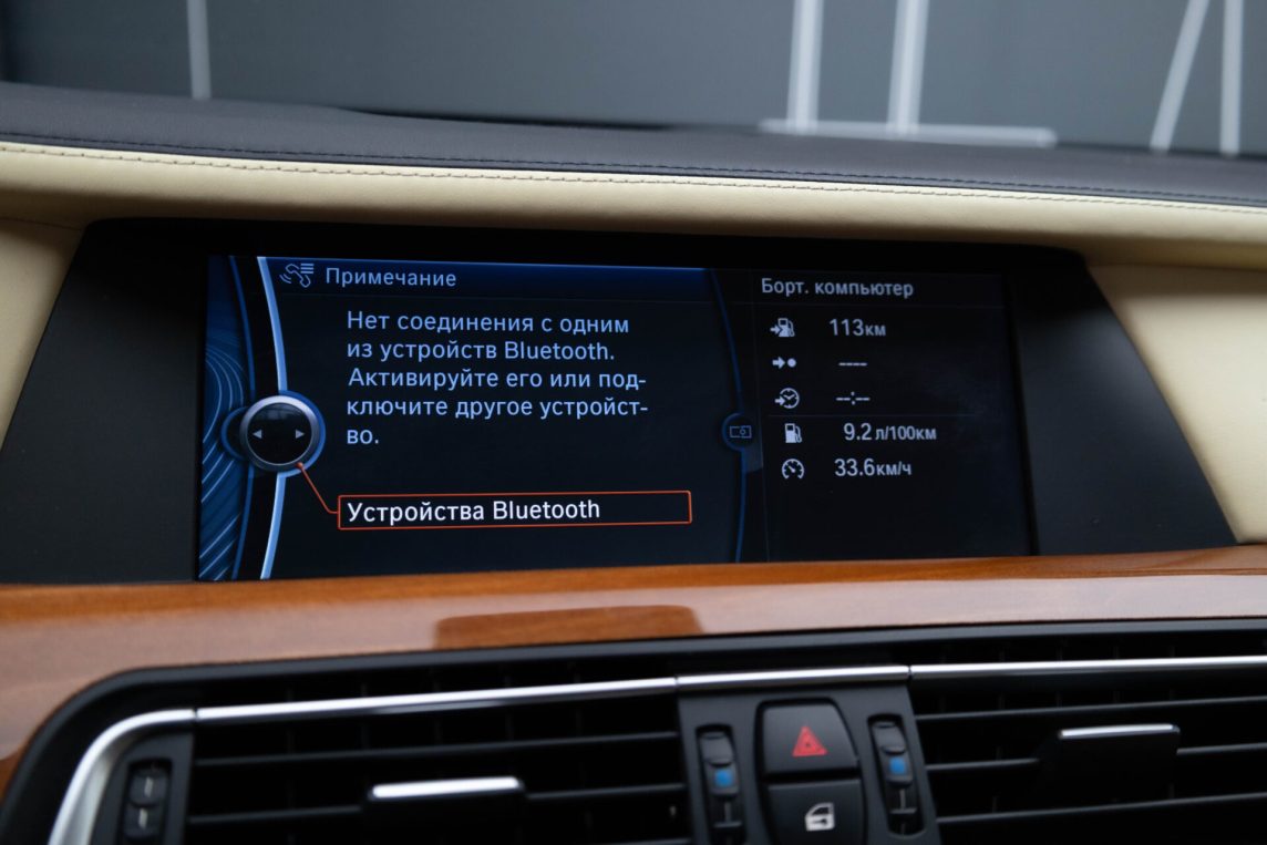BMW 740