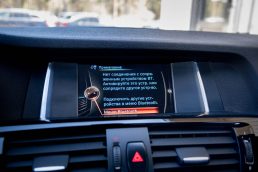 BMW X4 XDRIVE20D