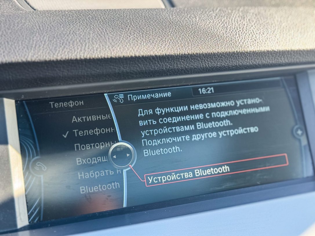 BMW 530 GT