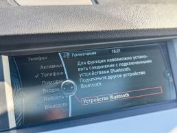 BMW 530 GT