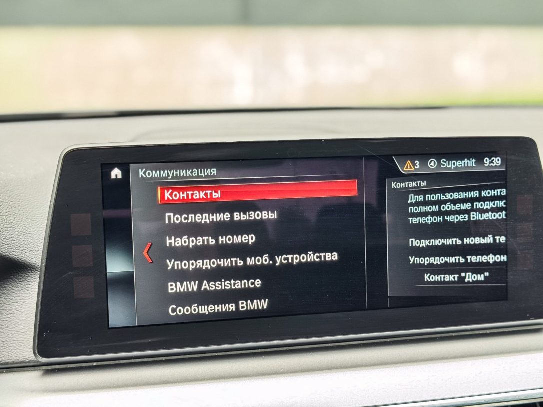 BMW 530D XDRIVE