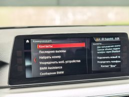 BMW 530D XDRIVE